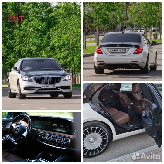 Аренда авто на свадьбу