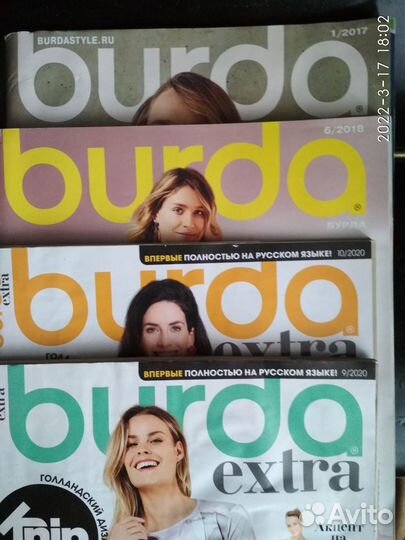 Журналы Бурда, Шитье и крой, Boutique+ выкройки