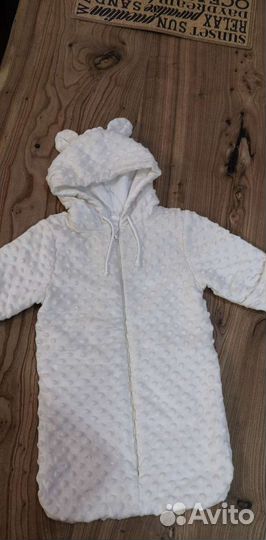 Конверт кокон