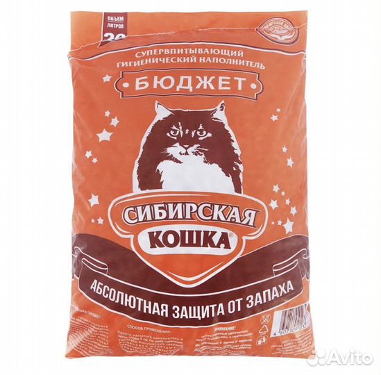 Наполнитель Сибирская кошка Бюджет 20 литров