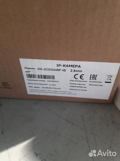 Камера видеонаблюдения