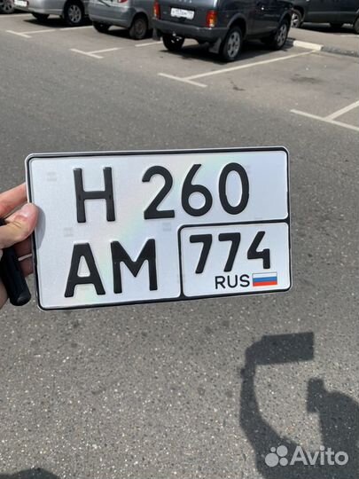 Дубликат номера Дубликат номера, официально Мото н