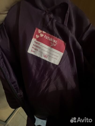 Курточка для девочки 134