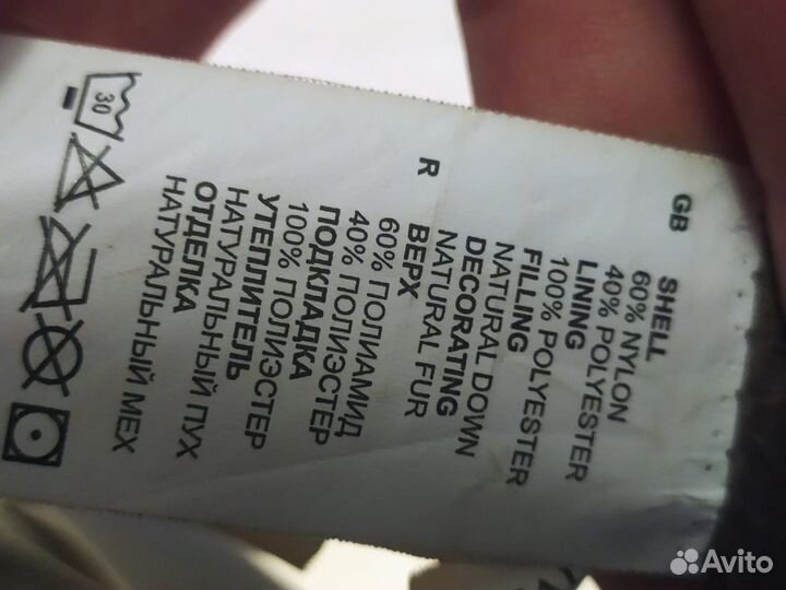 Стеганый пуховик Baon