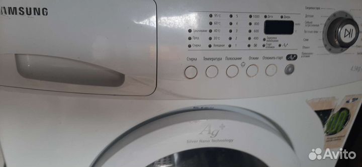 Стиральная машина samsung
