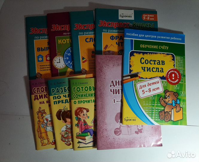 Книги для развития детей и их способностей