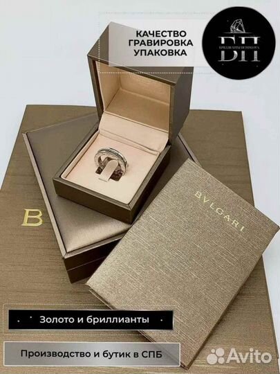 Кольцо Bvlgari B.zero1 с одним ободком, белое золото