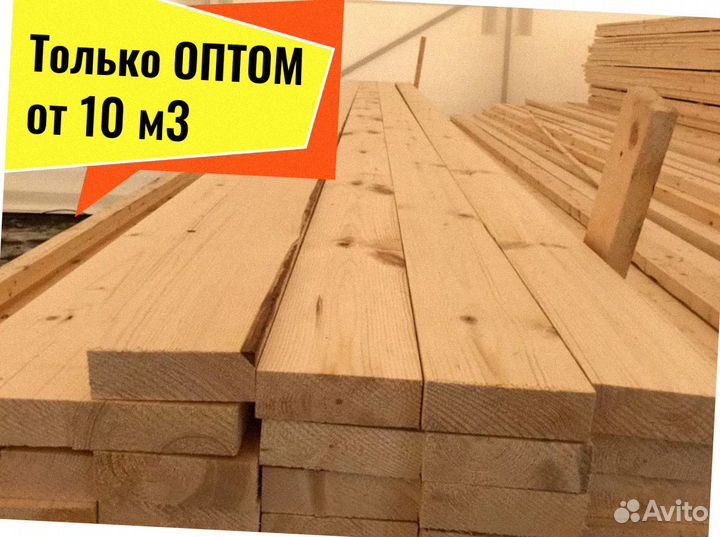 Доска Лиственница сухая камерной сушки от 10 м3