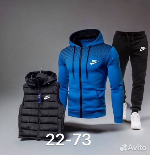 Спортивный костюм тройка Nike мужской