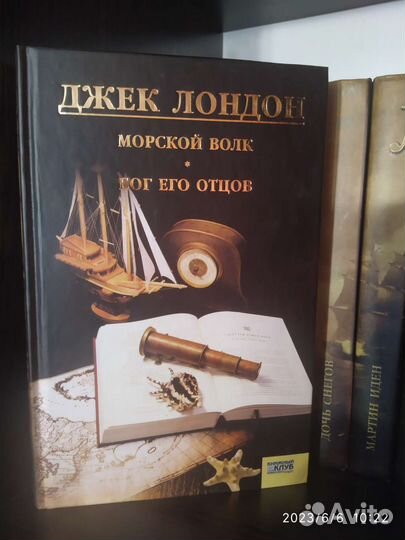 Сборник книг Джека Лондона