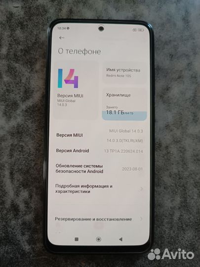 Xiaomi Redmi Note 10S, 6/64 ГБ