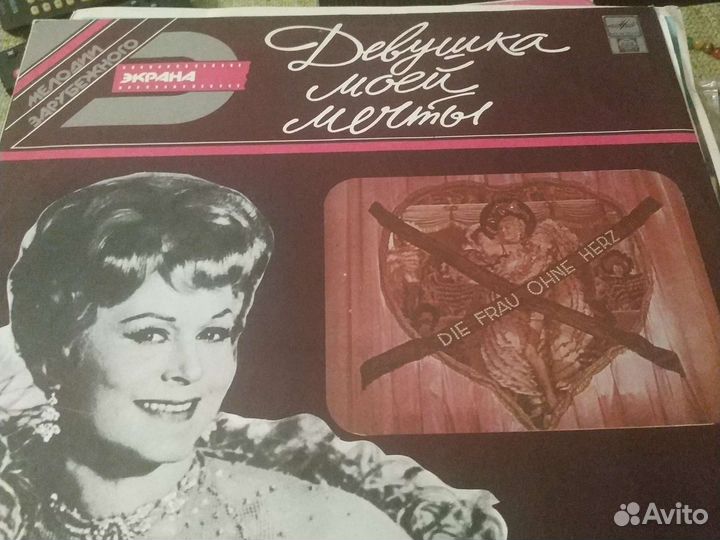 Виниловые пластинки СССР мелодия