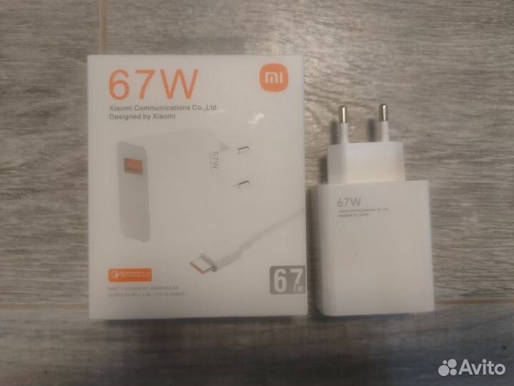 Зарядное устройство Xiaomi 67W с кабелем