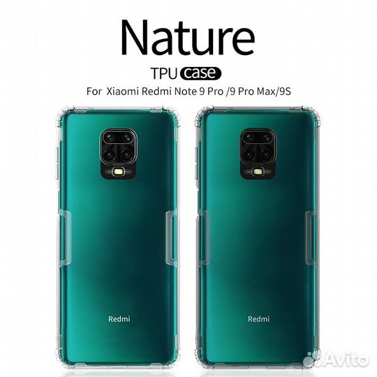 Бампер Nillkin Nature для Redmi Note 9S / 9 Pro