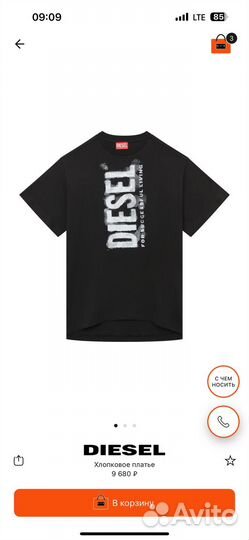 Платье-футболка