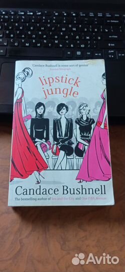 Книги на иностранных языках