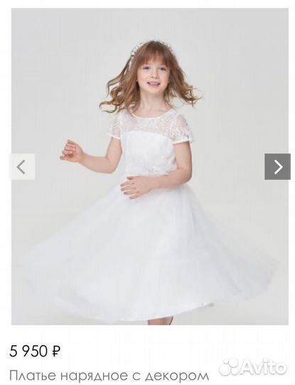 Платье на выпускной в детский сад 128