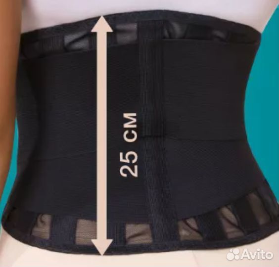 Корсет пояснично-крестцовый 