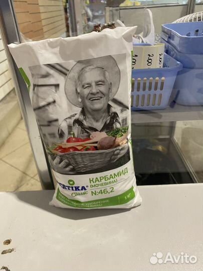 Удобрение карбамид/мочевина