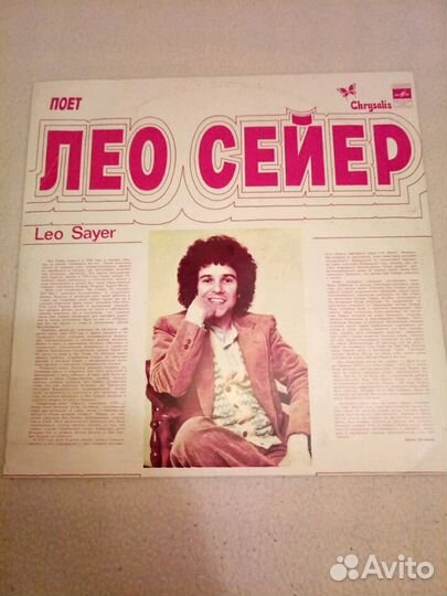 Грампластинки СССР зарубежные исполнители