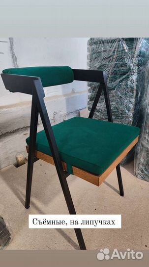 Подушки для стульев съёмные Подушки для мебели