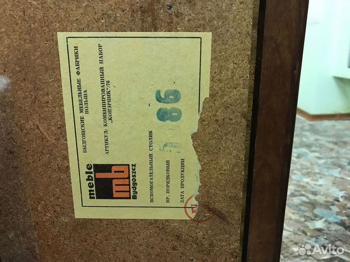 Стол польский