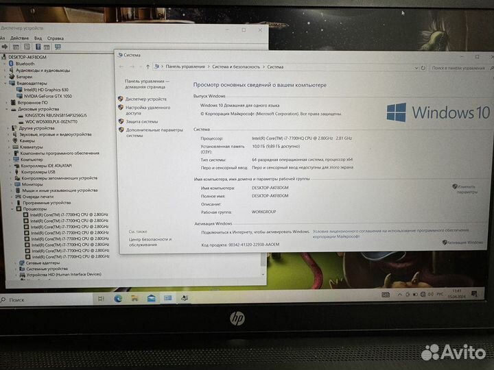 Игровой ноутбук HP core i7, GTX1050 4Gb