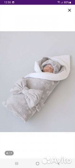 Конверт на выписку