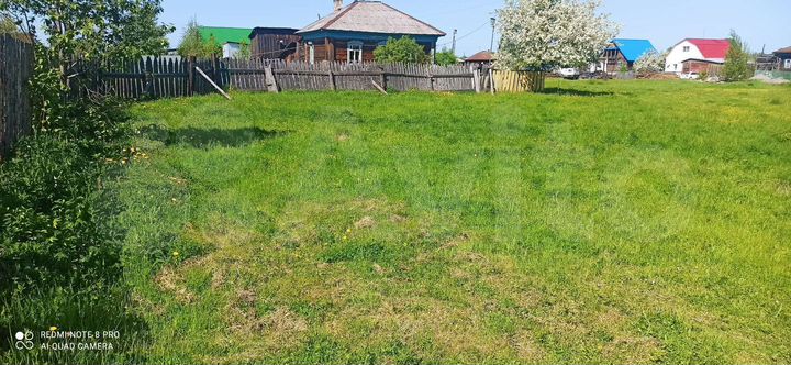 Участок 21 сот. (ИЖС)