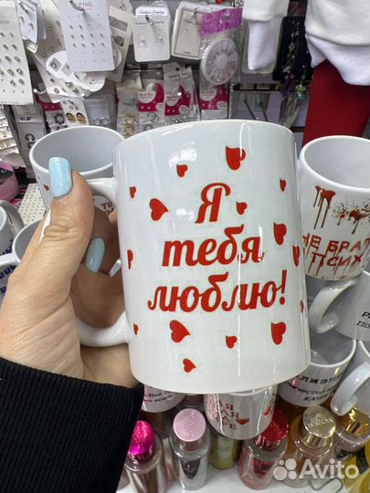 Кружка для влюблених