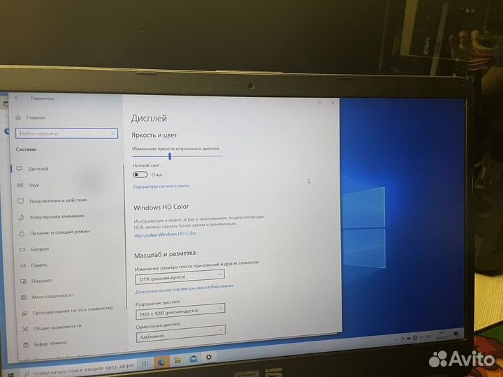 Ноутбук asus x507ub