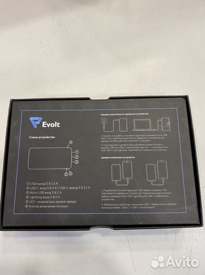 Пауэрбанк новый. Повербанк.Внешний аккумулятор