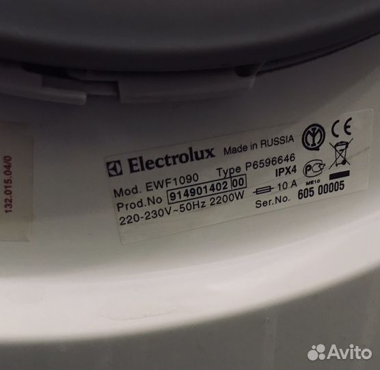 Стиральная машина бу