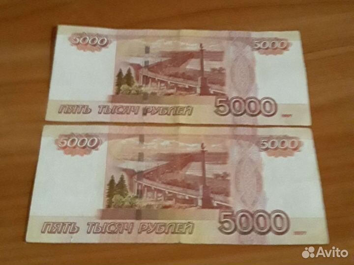 Красивые купюры