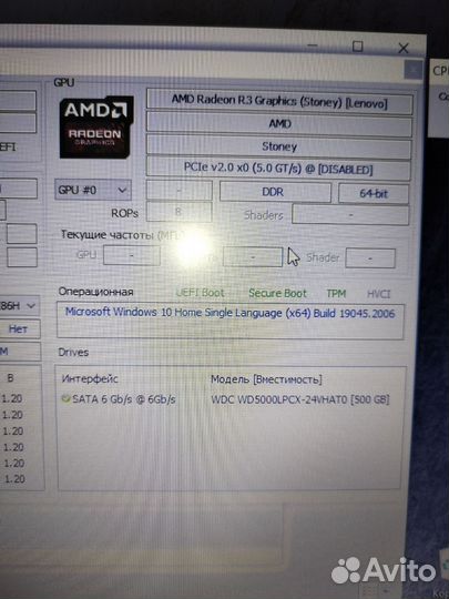 Ноутбук Lenovo Ideapad 330 15AST (л12)