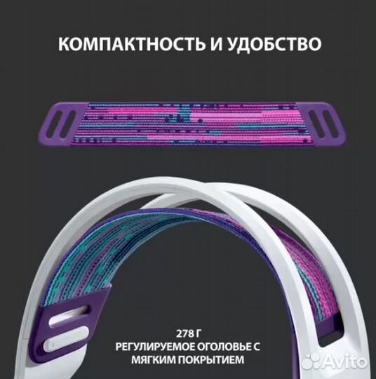 Наушники Logitech G733 LighSpeed - Новые