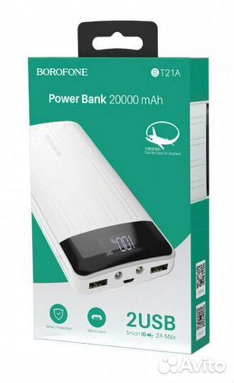 Powerbank Borofone BT21A 20000mAh белый