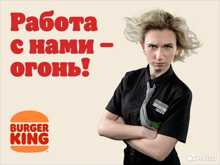 Повар-кассир