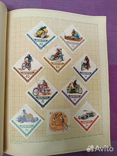 Буклет 1958 года с марками Венгерской республики