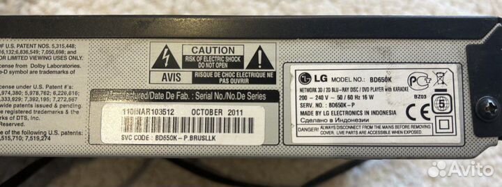 Blu-ray плеер LG