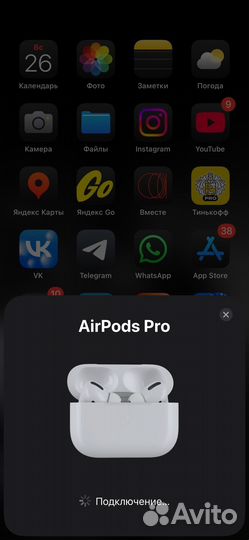 AirPods Pro