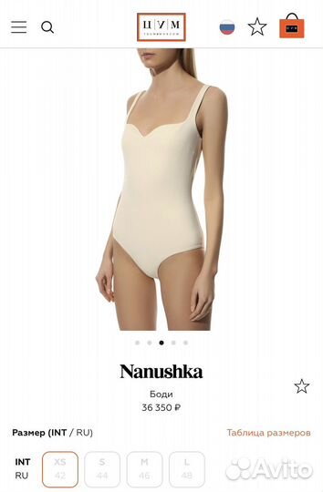 Топ боди Nanushka