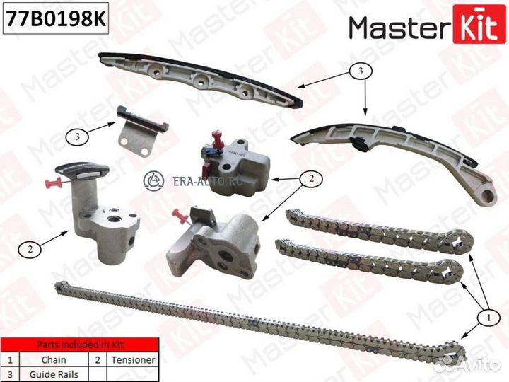 Masterkit 77B0198K Комплект цепи грм Nissan/Infini