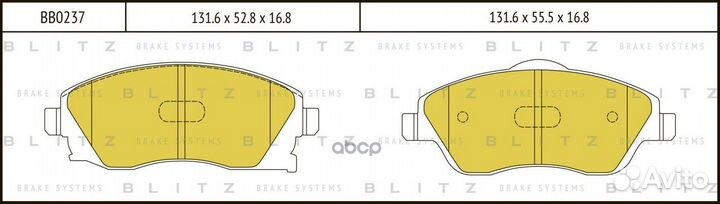 Колодки тормозные дисковые перед BB0237 Blitz