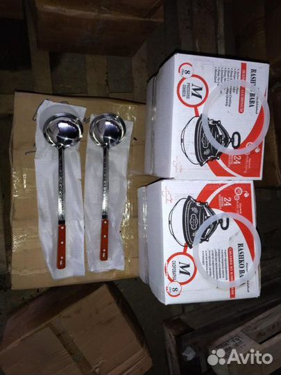 Афганский казан 8 литров