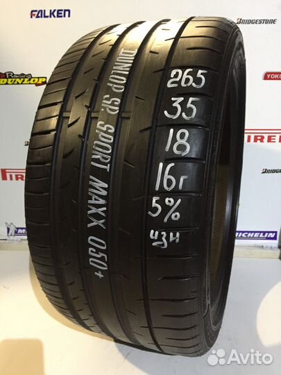 Dunlop SP Sport Maxx 050+ SUV 265/35 R18 100Y