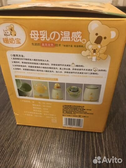 Подогреватель для питания