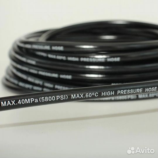20м шланг для мойки высокого давления, удлинитель