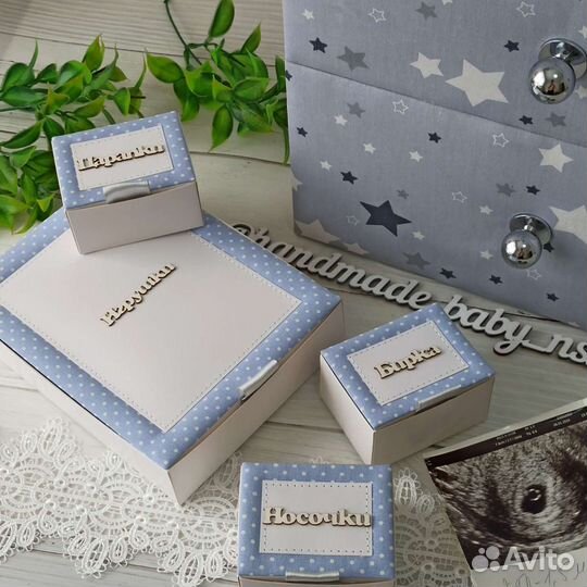 Мамины сокровища