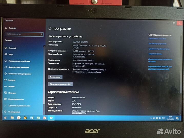 Acer aspire es 11